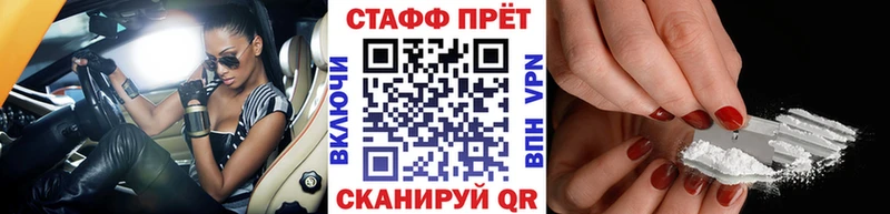 Цена Менделеевск ГАШ  СК  Мефедрон  Каннабис 