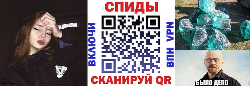 АМФ VHQ  Менделеевск 