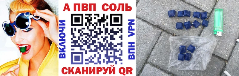 Alpha-PVP СК КРИС где можно купить Менделеевск