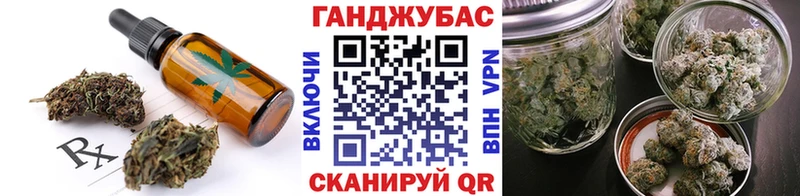 где купить наркоту  Менделеевск  Еда ТГК конопля 