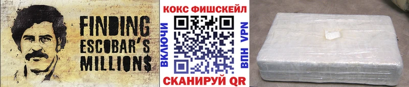 гидра tor  Менделеевск  Кокаин Колумбийский 