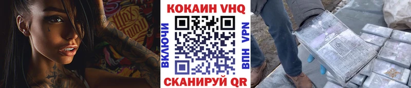 Кокаин Columbia Менделеевск