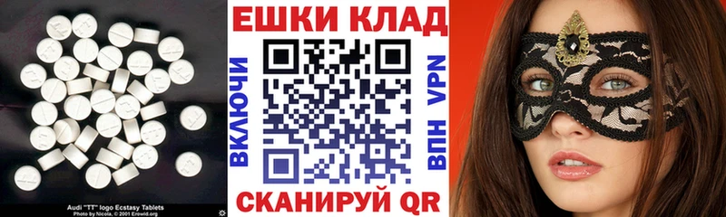 Ecstasy Philipp Plein  Менделеевск 