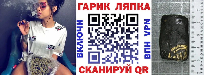Гашиш Premium  закладка  Менделеевск 