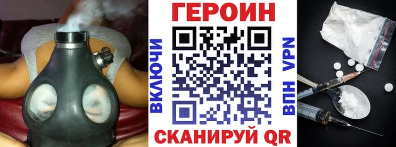 Героин герыч  магазин    Менделеевск 