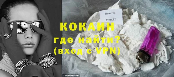 экстази Белоозёрский