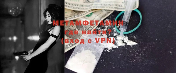 кокаин VHQ Беломорск