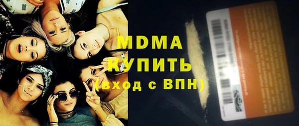 стаф Богородск