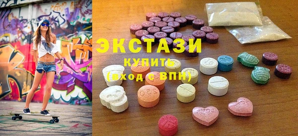 кокаин VHQ Беломорск