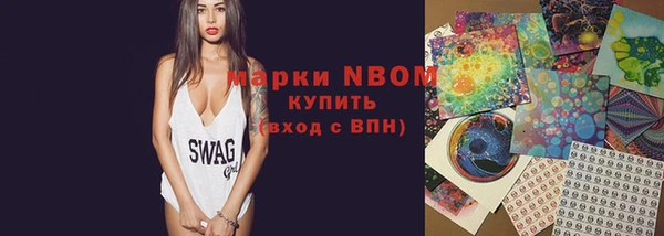 марки nbome Богданович