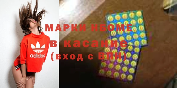 apvp Белокуриха