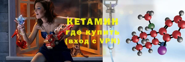 стаф Богородск