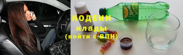 кокаин VHQ Беломорск