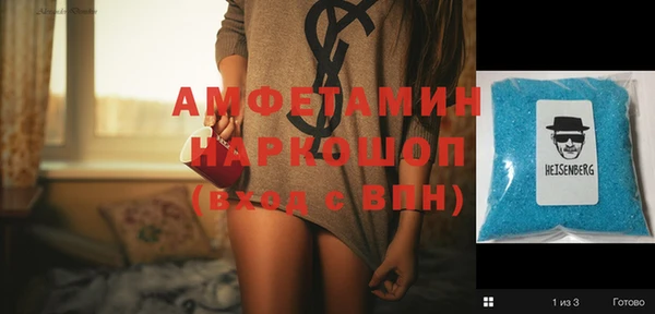 кокаин VHQ Беломорск