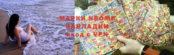 apvp Белокуриха