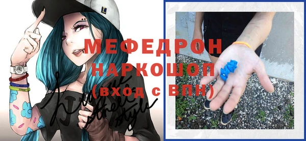 кокаин VHQ Беломорск