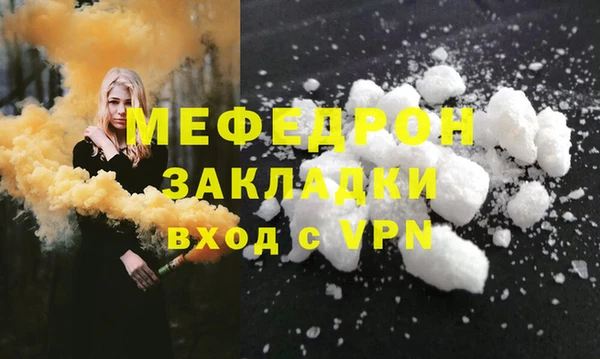 экстази Белоозёрский