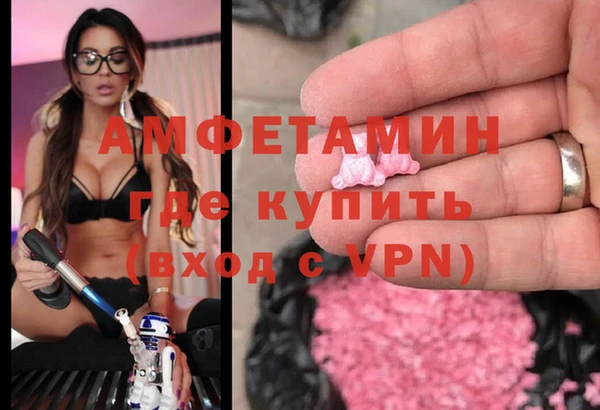 экстази Белоозёрский