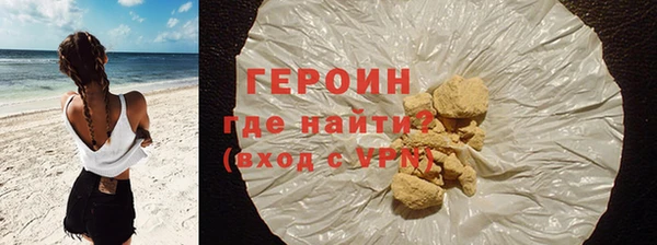 стаф Богородск