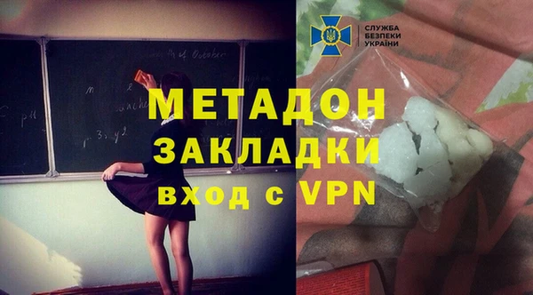 кокаин VHQ Беломорск