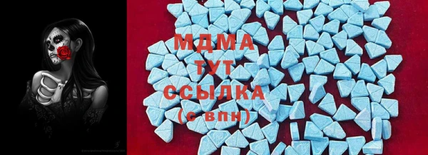экстази Белоозёрский