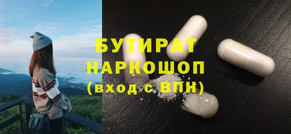 экстази Белоозёрский