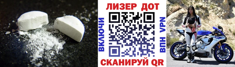 где можно купить наркотик  Менделеевск  LSD-25 экстази ecstasy 