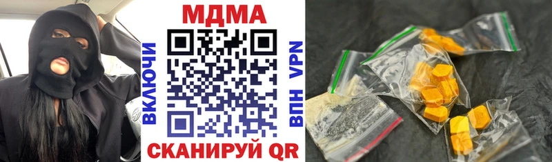 MDMA молли  Менделеевск 
