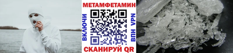 цена   omg рабочий сайт  Метамфетамин мет  Менделеевск 