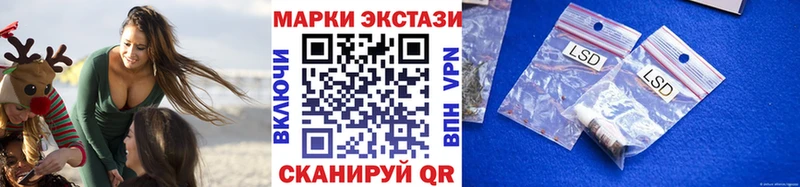 Марки NBOMe 1,8мг Менделеевск