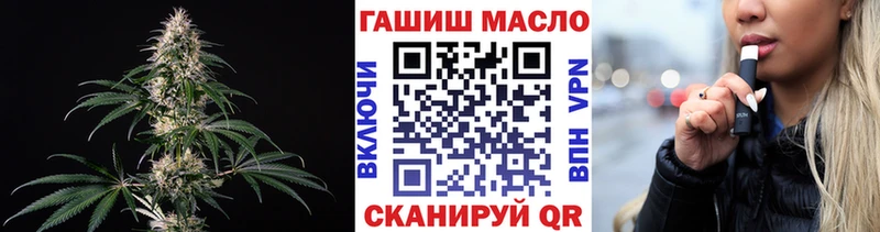 ТГК жижа  закладка  shop какой сайт  Менделеевск 